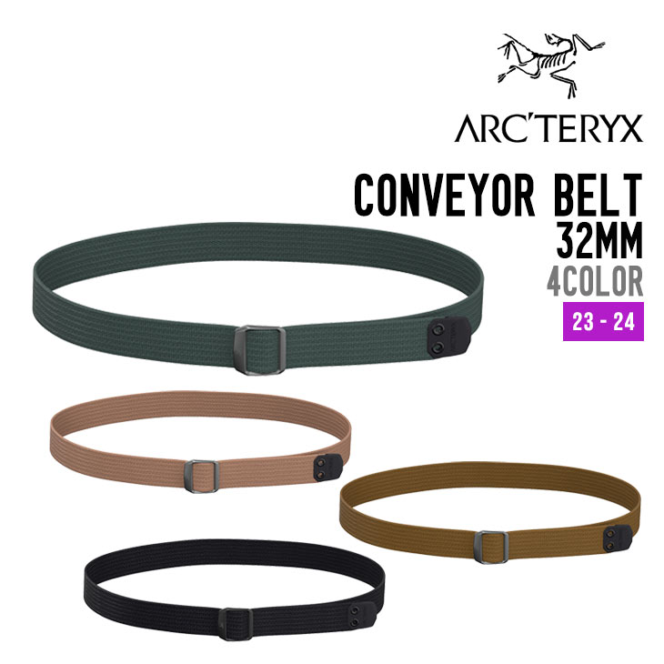 アークテリクス true,コンベヤー ベルト 32 MM ARC'TERYX CONVEYOR