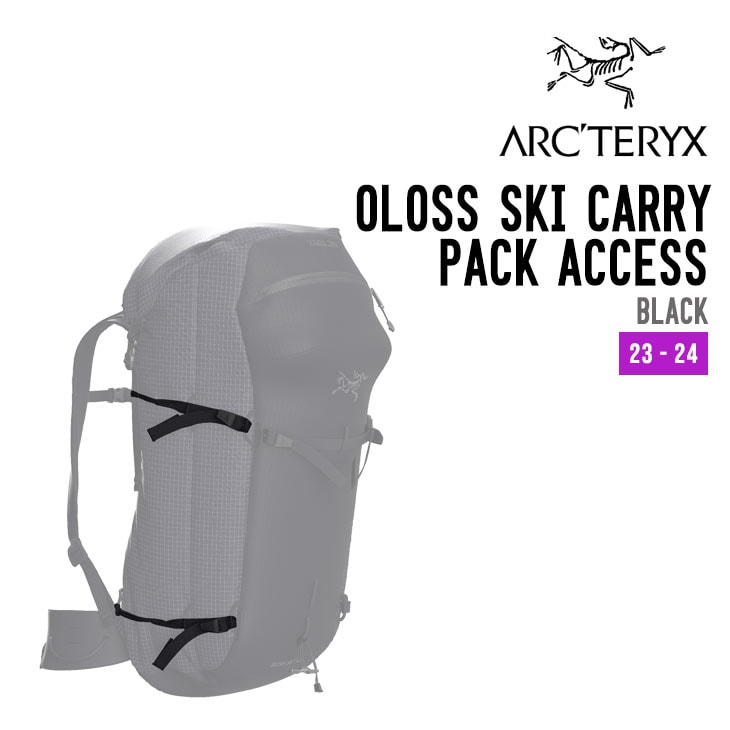 アークテリクス true,オーロス スキー キャリー パック ARC'TERYX