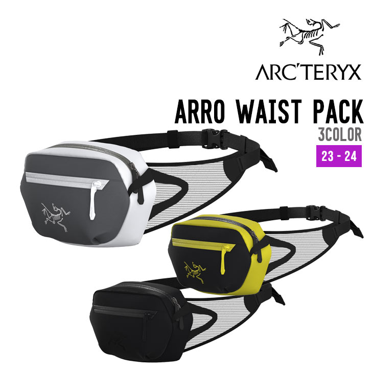 ARC’TERYX アークテリクス アロー ウエストパック　アトモスカラー ARC'TERYX アークテリクス ARRO WAIST PACK アロー ウエスト
