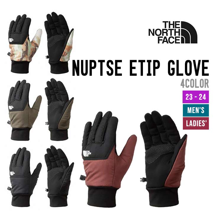 NUPTSE ETIP GLOVE