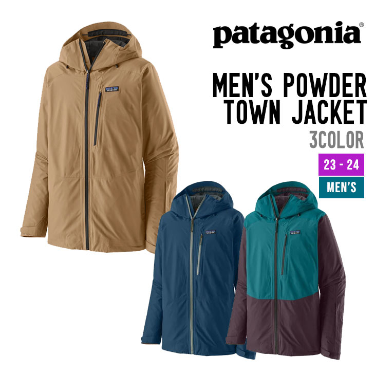 Patagonia パタゴニア Powder Town 上下 M サイズ パタゴニア true,メンズ パウダー タウン ジャケット PATAGONIA