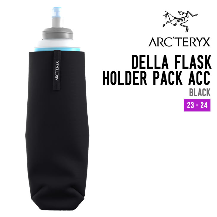 ARC'TERYX ボトル 青 アークテリクス true,デラ フラスク ホルダー ARC'TERYX DELLA