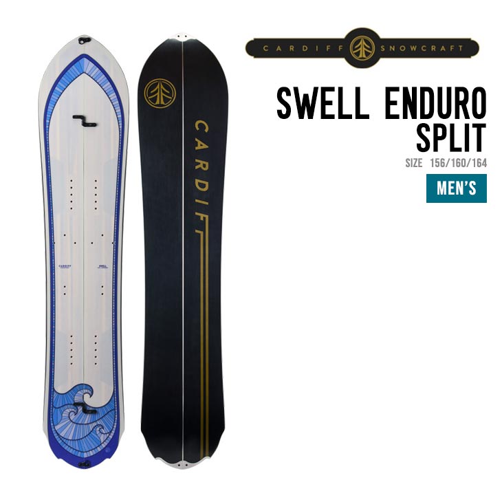CARDIFF カーディフSWELL ENDURO 160 カーディフ スウェル エンデューロ スプリット CARDIFF SWELL