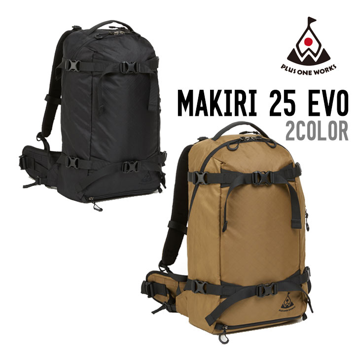 PLUS ONE WORKSプラスワンワークス Makiri25 マキリ 【公式通販】