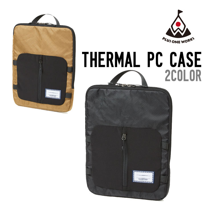 THERMAL PC CASE
