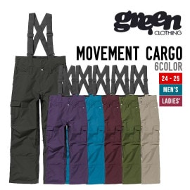 MOVEMENT CARGO