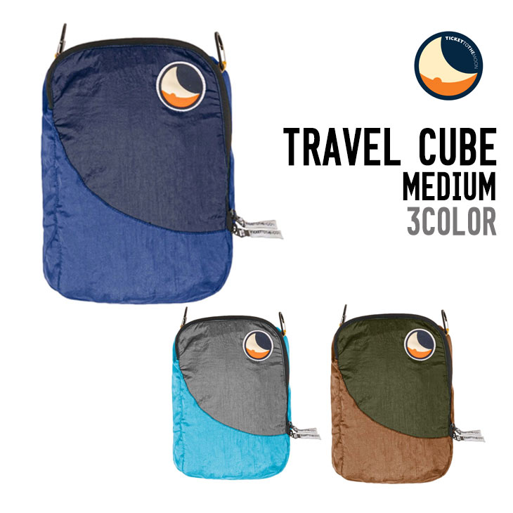 TRAVEL CUBE