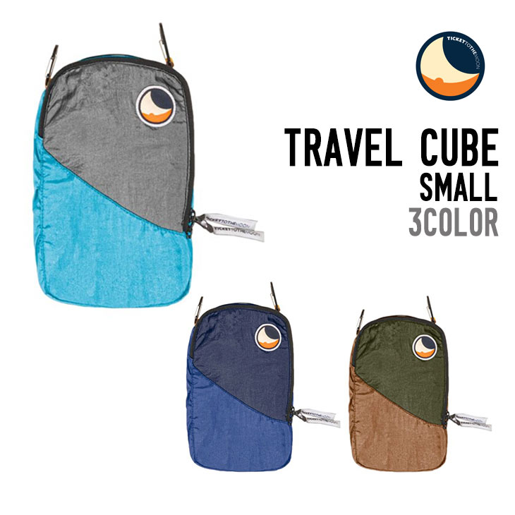 TRAVEL CUBE