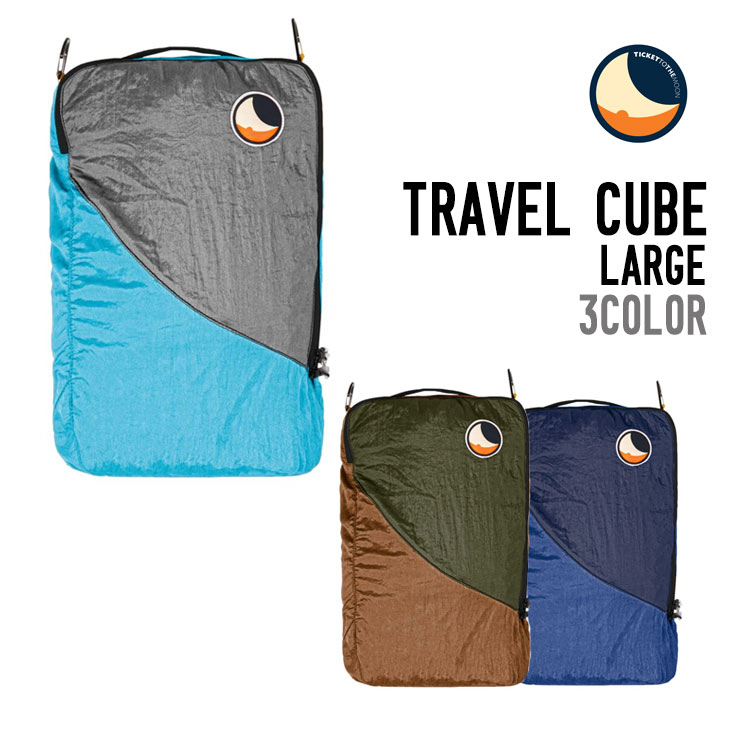 TRAVEL CUBE
