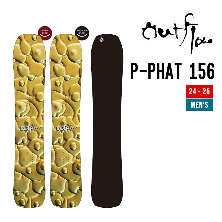 OUTFLOW P-PHAT 156 | SIDECAR ONLINE SHOP