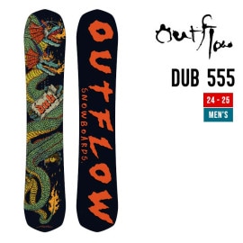 スノーボード outflow dub555 OUTFLOW dub555 | NENLIN