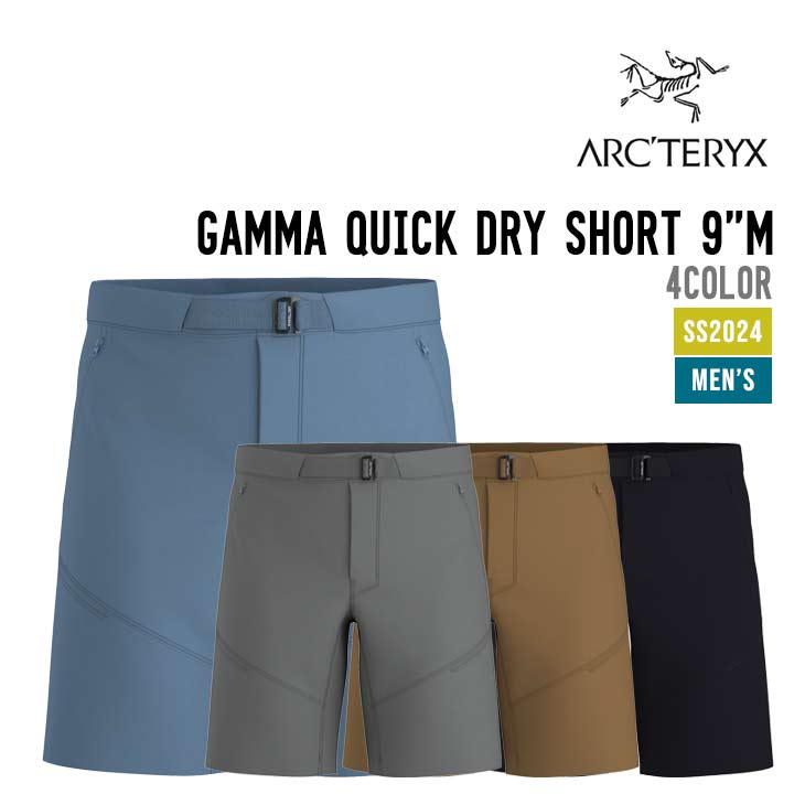 GAMMA QUICK DRY SHORT 9"M