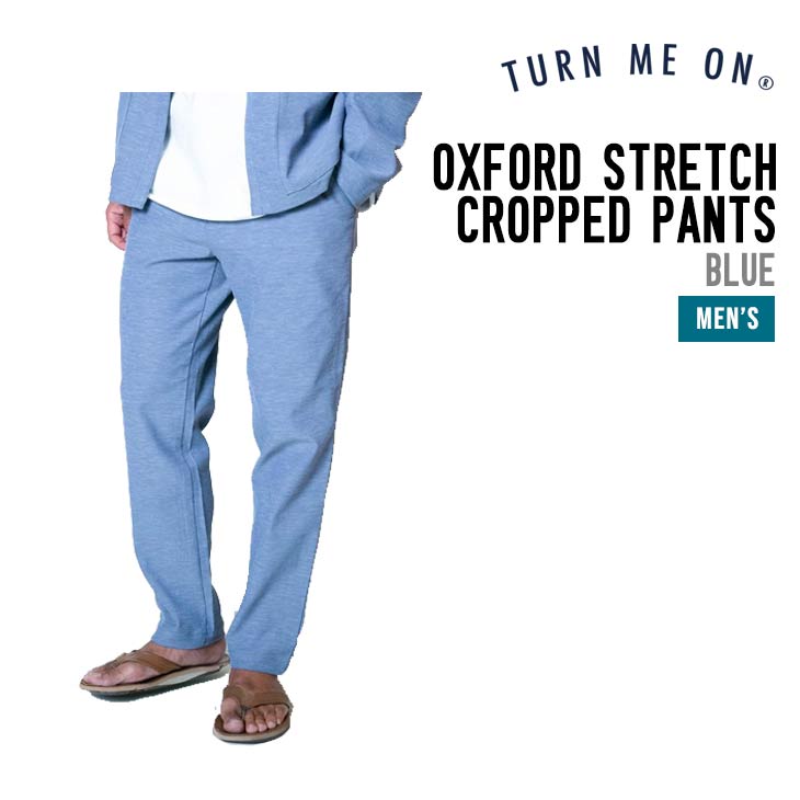 OXFORD STRETCH CROPPED PANTS