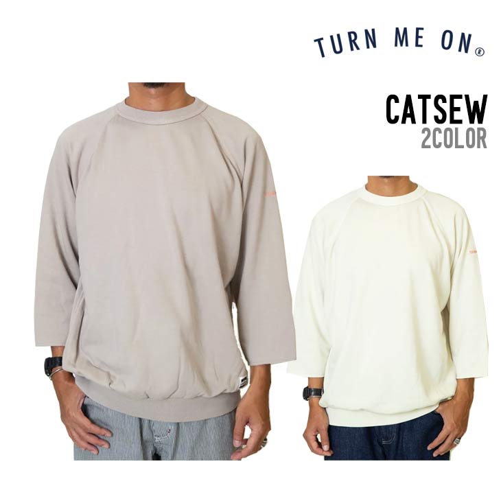 CATSEW
