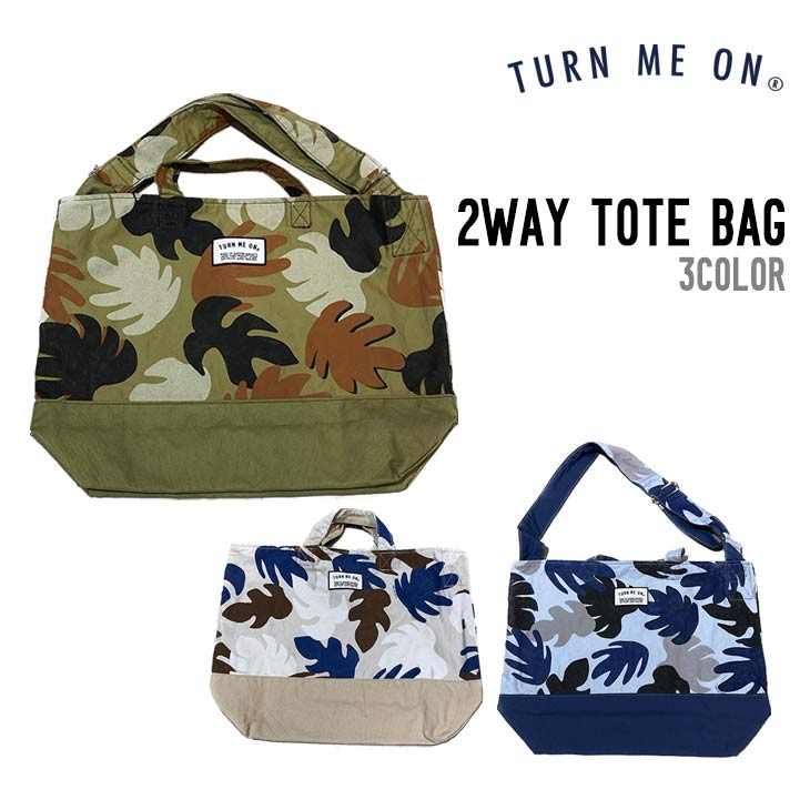 2 WAY TOTE BAG
