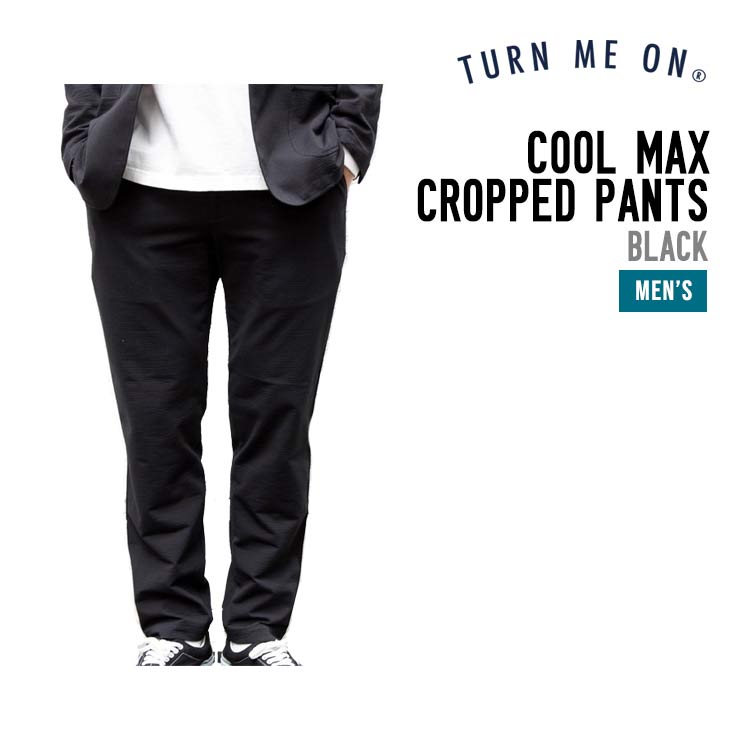 COOL MAX CROPPED PANTS