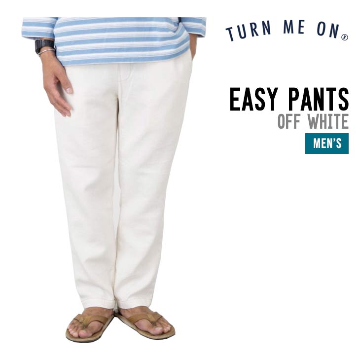 EASY PANTS