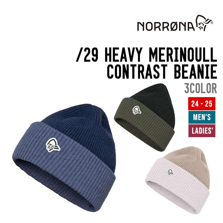/29 HEAVY MERINOULL CONTRAST BEANIE