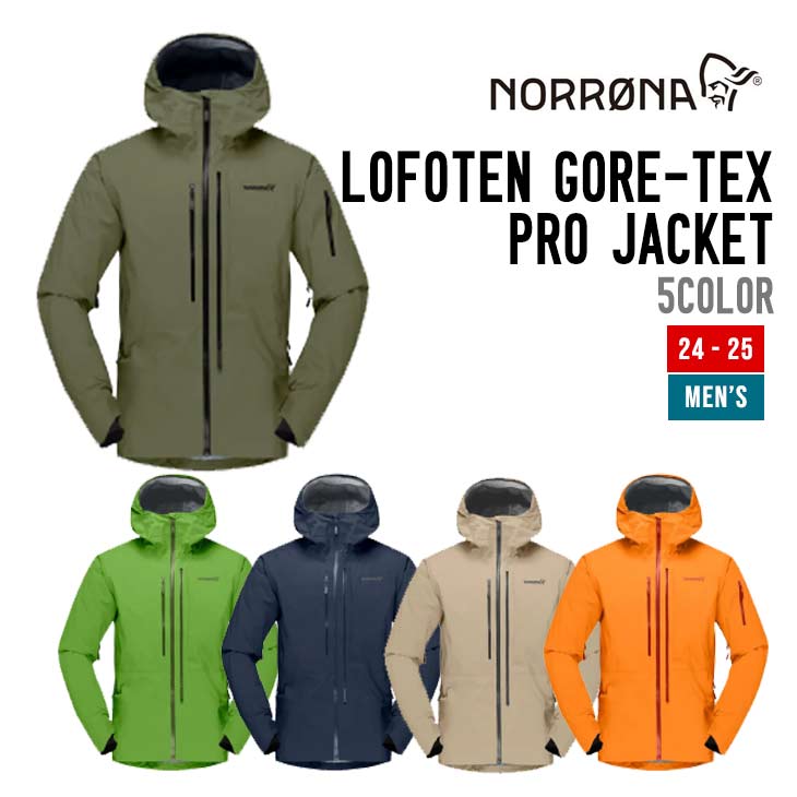 ノローナ Norrona lofoten Gore-Pro(L)(新品・未使用) ノローナ true,ロフォテン ゴアテックス プロ ジャケット