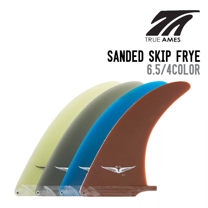 SKIP FRYE SANDED