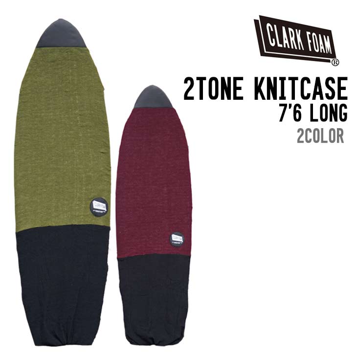 2TONE KNITCASE 7'6 LONG