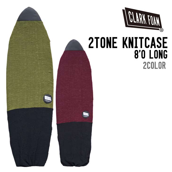 2TONE KNITCASE 8'0 LONG