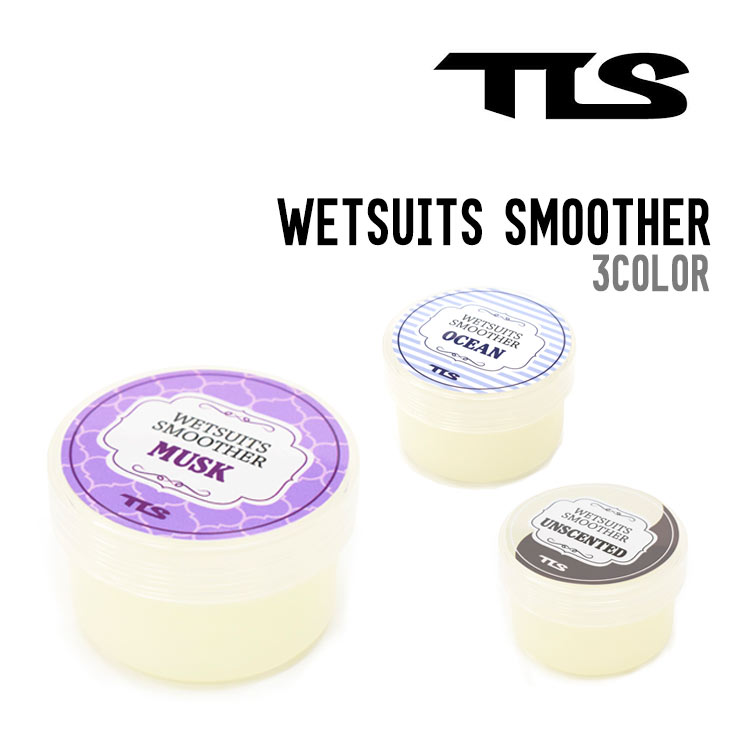 WETSUITS SMOOTHER