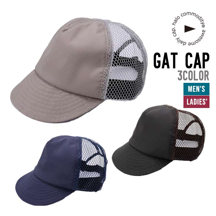 GAT CAP