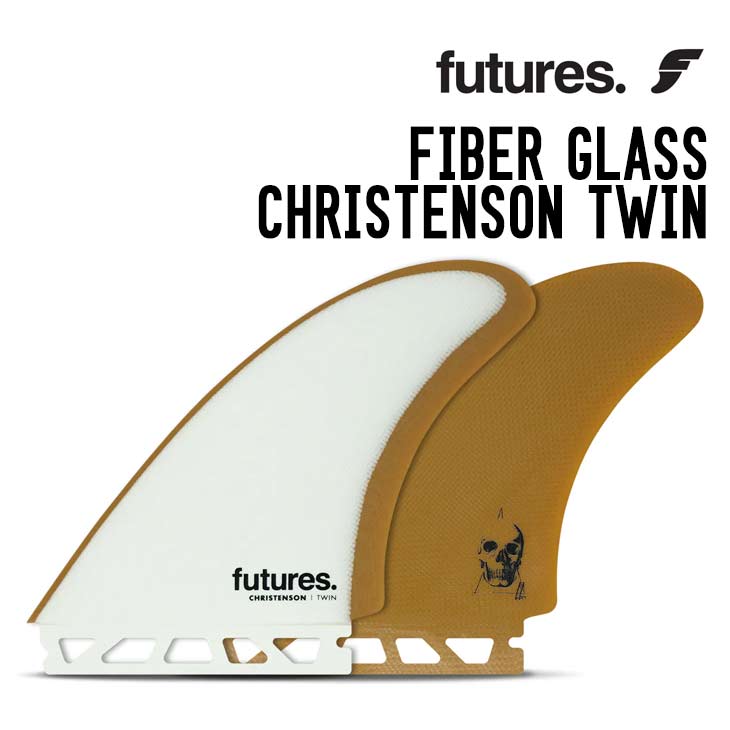FIBER GLASS CHRISTENSON TWIN