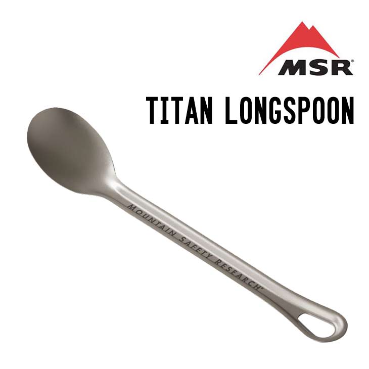TITAN LONG SPOON