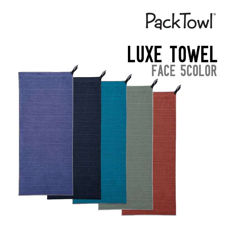 LUXE TOWEL