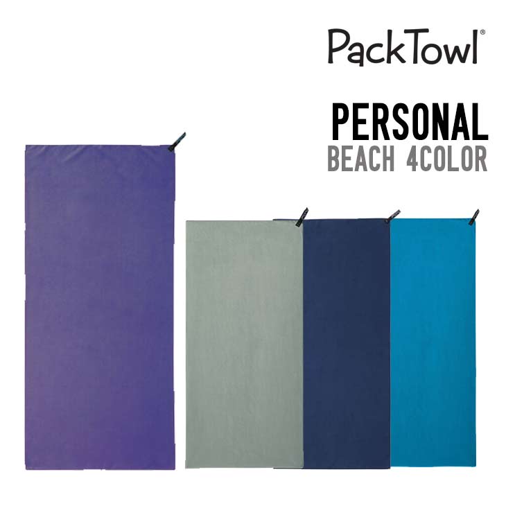 PERSONAL TOWEL