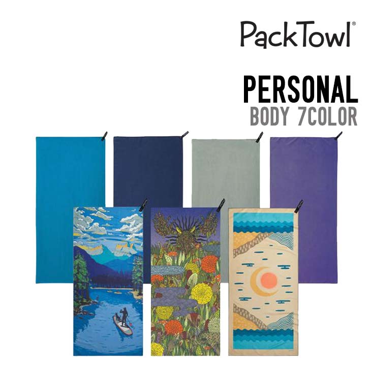 PERSONAL TOWEL