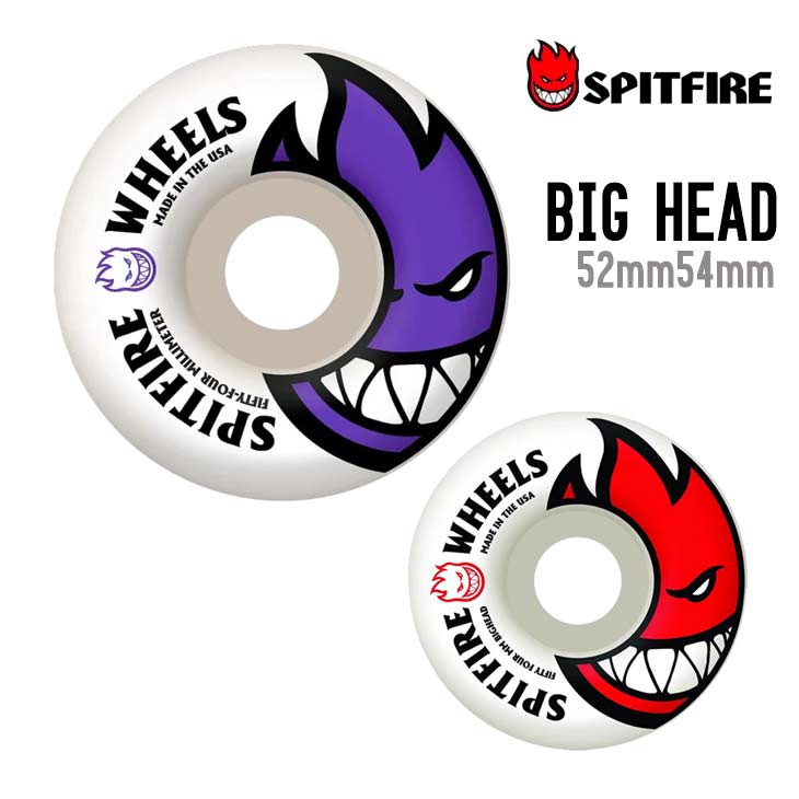 スピットファイヤー　ウィール  BIGHEAD 54インチ Amazon | SPITFIRE WHEELS (スピットファイヤー) BIGHEAD 99DURO