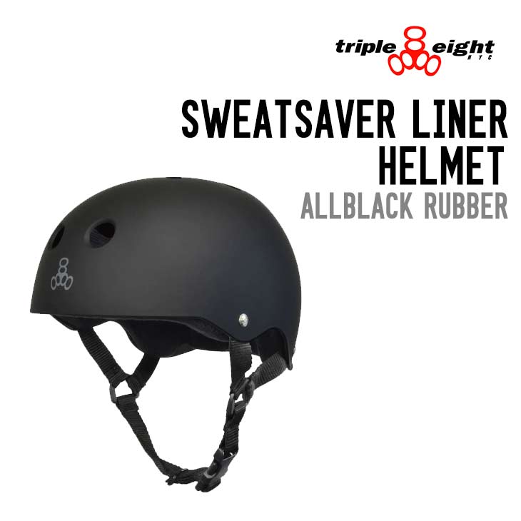 SWEATSAVER LINER HELMET