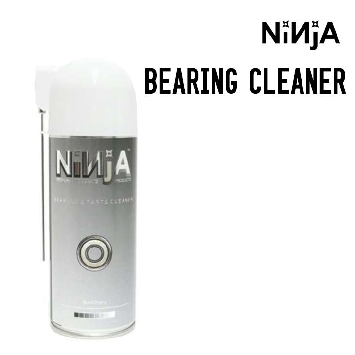 BEARING CLEANER