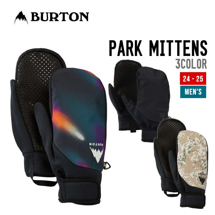 PARK MITTENS