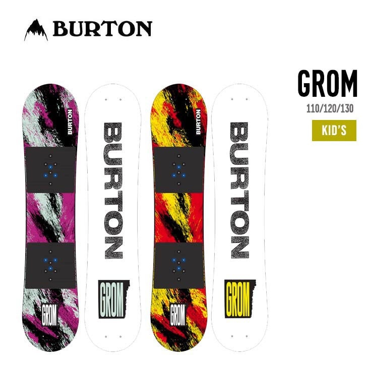 KIDS GROM BOARD