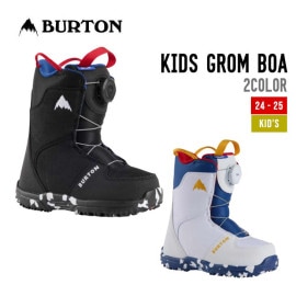 KIDS GROM BOA