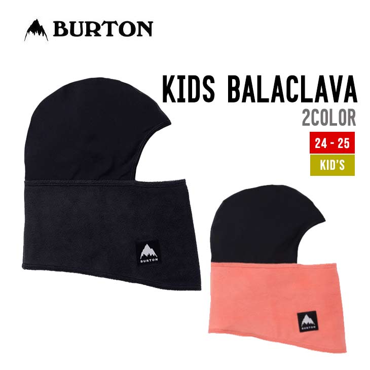 バートン true,バラクラバ BURTON KIDS BALACLAVA | SNOW,ネック