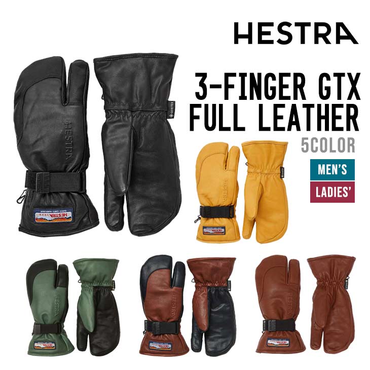 3-FINGER GTX FULL LEATHER