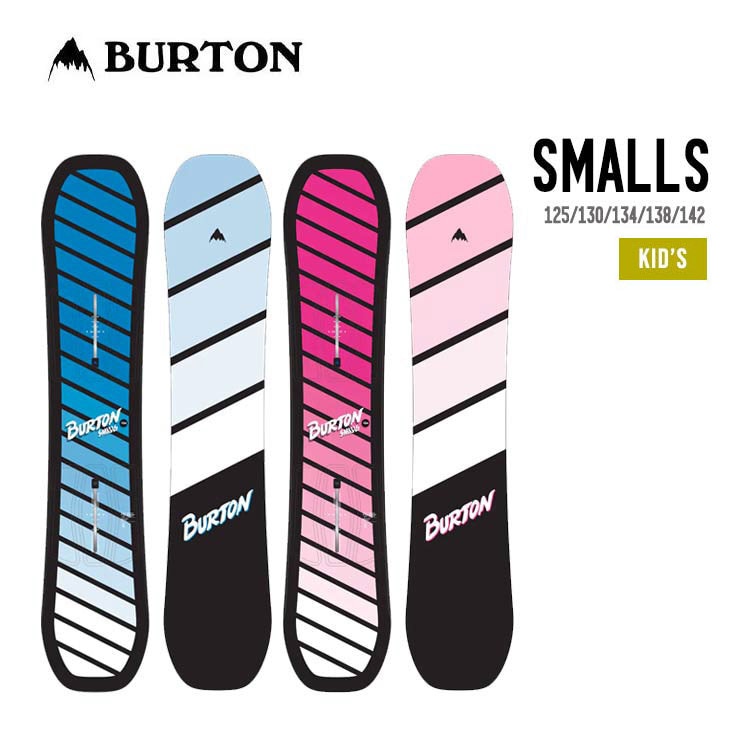 KIDS SMALLS SNOWBOARD