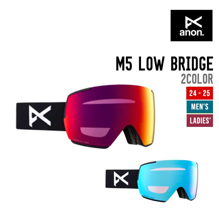 M5 LOW BRIDGE
