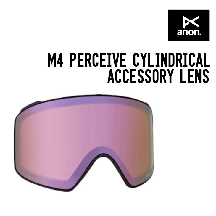 M4 PERCEIVE CYLINDRICAL ACCESSORY LENS