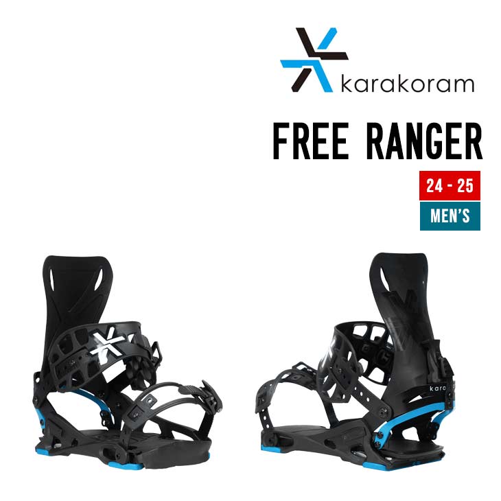訳あり カラコラム true,フリー レンジャー KARAKORAM FREE RANGER スノーボード