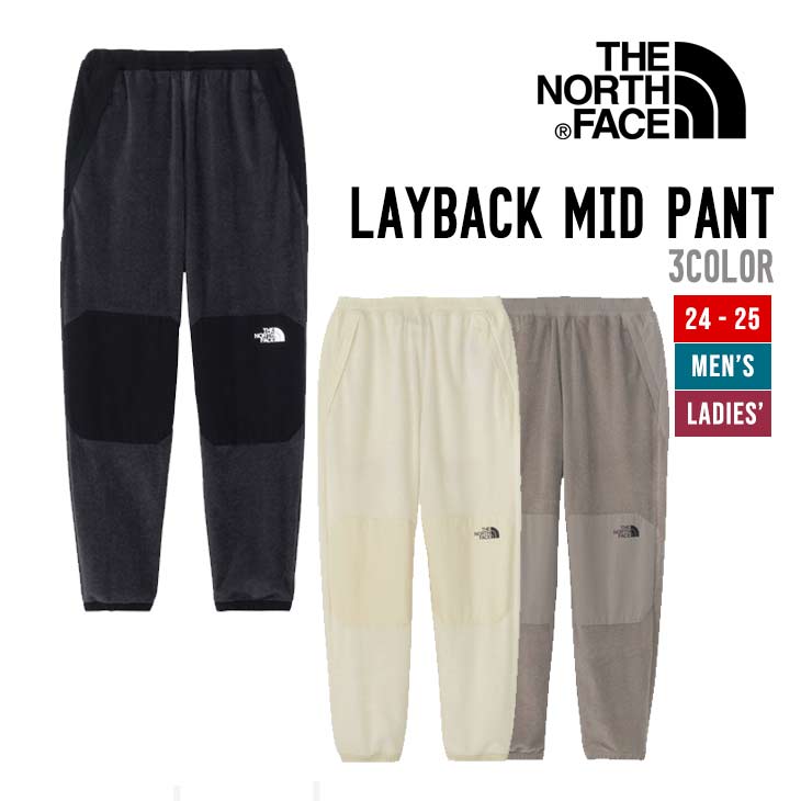 LAYBACK MID PANT