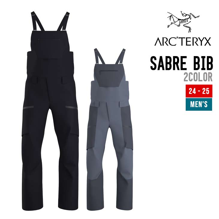 SABRE BIB MENS