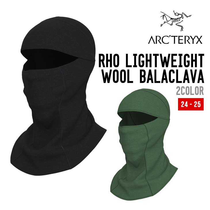 RHO LIGHTWEIGHT WOOL BALACLAVA