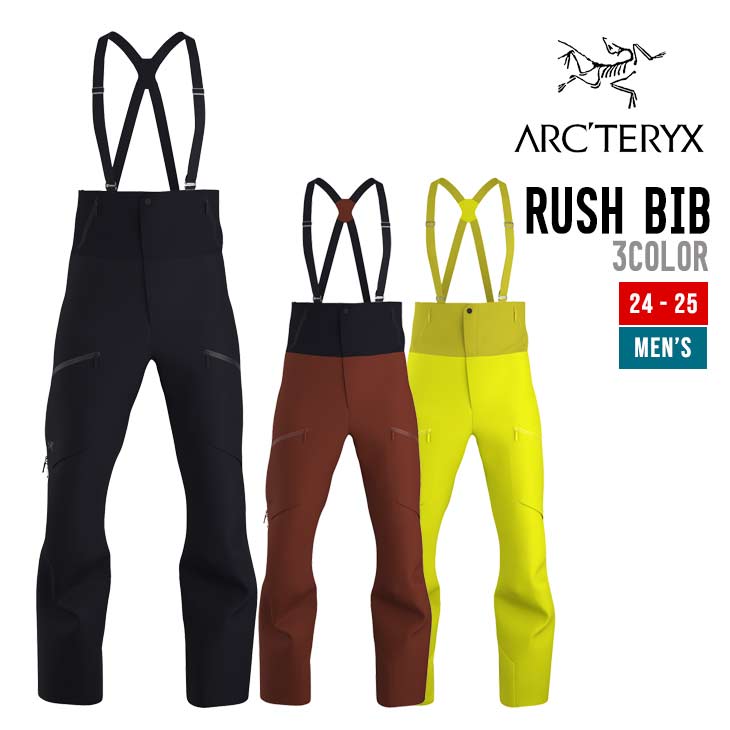 RUSH BIB MENS