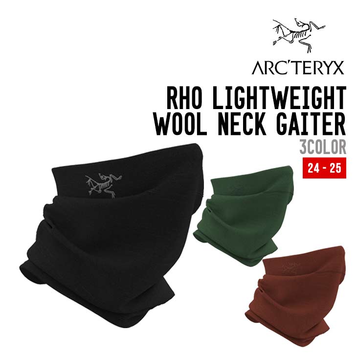 RHO LIGHTWEIGHT WOOL NECK GAITER